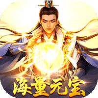 紫府苍穹BT版