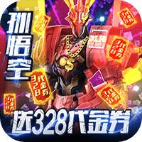 同一个世界OL送充版