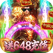 楚汉传奇果盘版