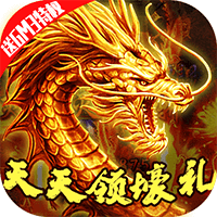 孤龙山果盘版