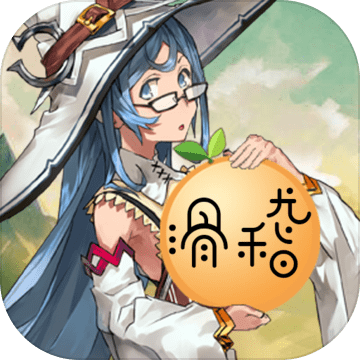 世界world滑稽果传奇bt版
