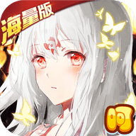 神契幻奇谭海量版