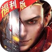 国战纪元果盘版