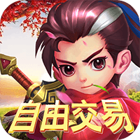 玄真道BT版