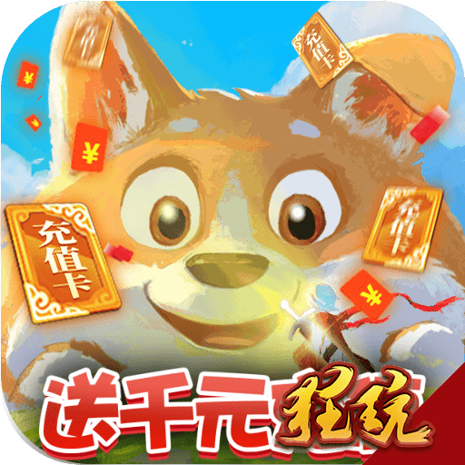 百恋成仙满VIP版