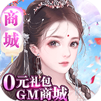 灵域仙魔BT版