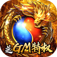 屠龙世界GM版