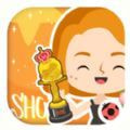 米加小镇明星全部解锁