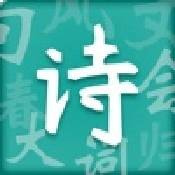 诗词状元郎手机版