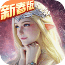 永恒纪元小米版