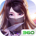 征与伐360版