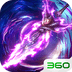 霸者大陆360版