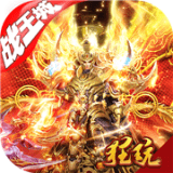 全民祖玛果盘版