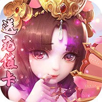 魔星狂点无限送抽版