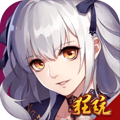勇者名录无限钻石版