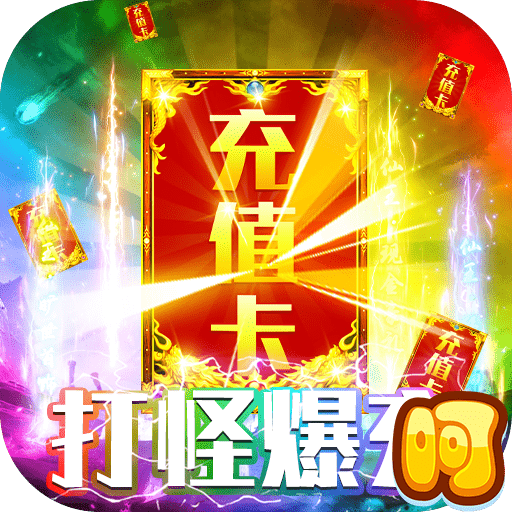 教主之家超V版