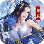 神魔传商城版