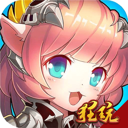 光之萌约