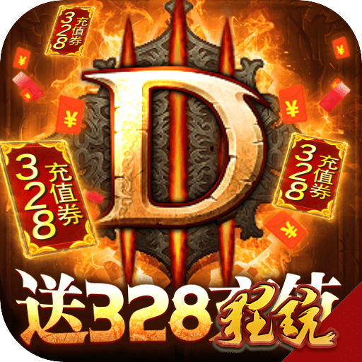 围攻大菠萝变态版