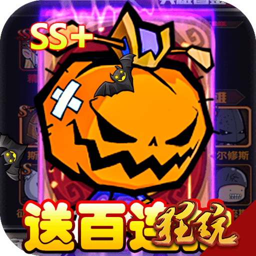 联盟契约满V版