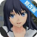 樱花校长模拟器2020