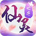 九天仙梦九游版