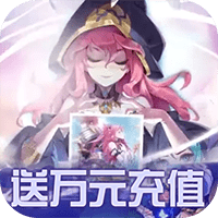 暗黑之光送充版