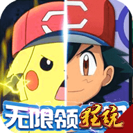 冒险王2无限钻石版