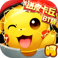 超强口径BT版