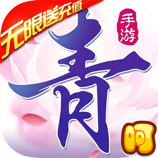 仙魔变福利版