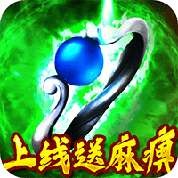 七战传奇BT版