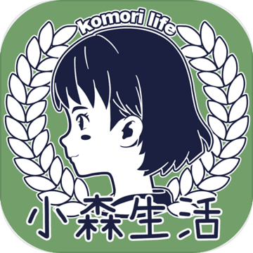 小森生活折扣充值平台