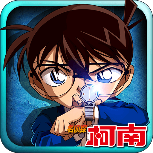 名侦探柯南银翼骑士官方版