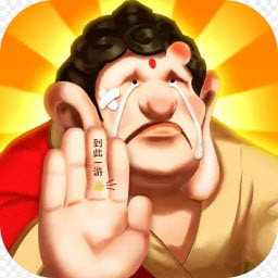 暴走神话破解版