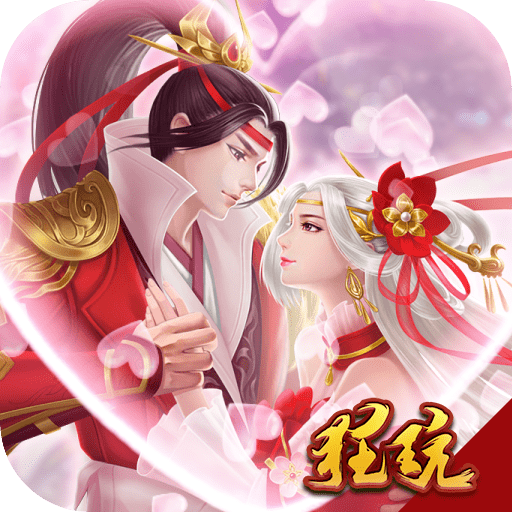 剑舞龙城无限版