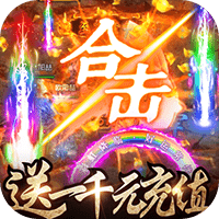 狂神无双果盘版
