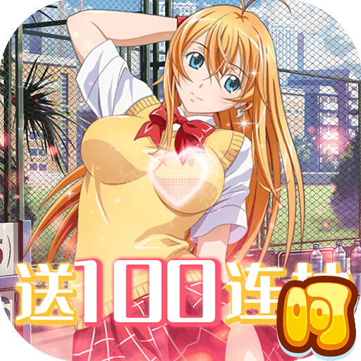 赏金战纪百抽版