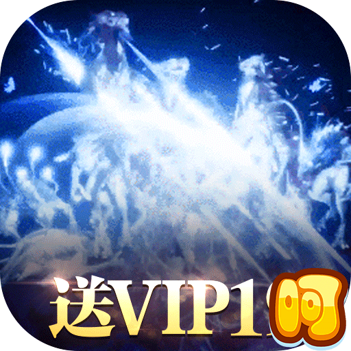 飘渺寻仙曲满V版