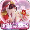 剑舞龙城3D