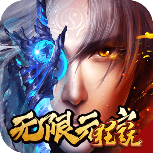 侠客游满v版