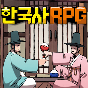 韩国史RPG乱世的英雄