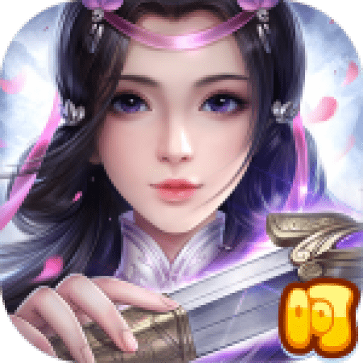 魔界仙侠传BT版