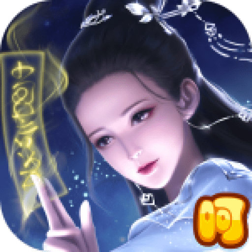 剑舞乾坤BT版