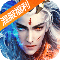 太古封魔录满V版