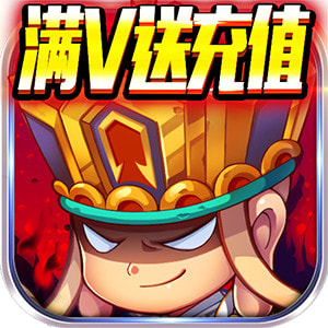混沌西游BT版