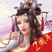一个官人一个妻