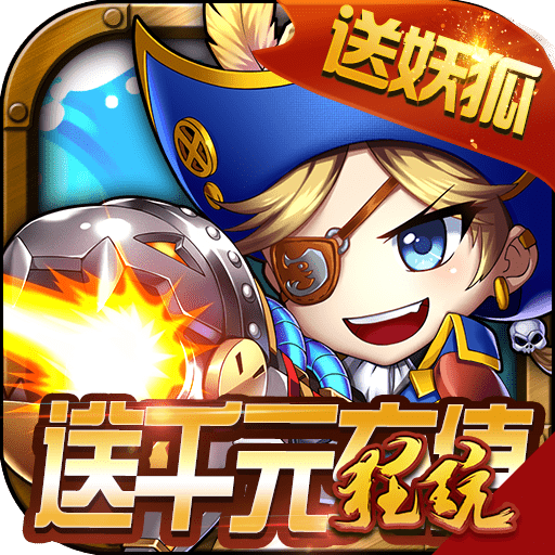 百战斗斗堂GM版