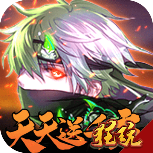 影刃传说GM版