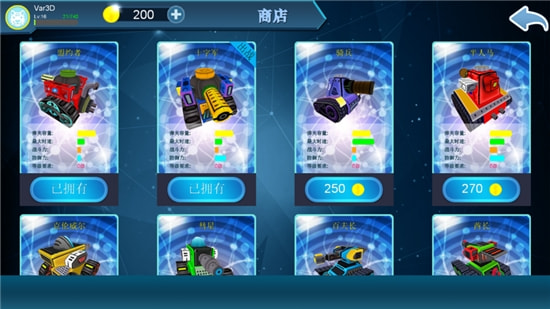 人群奔跑3D