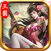 傲视苍穹果盘版